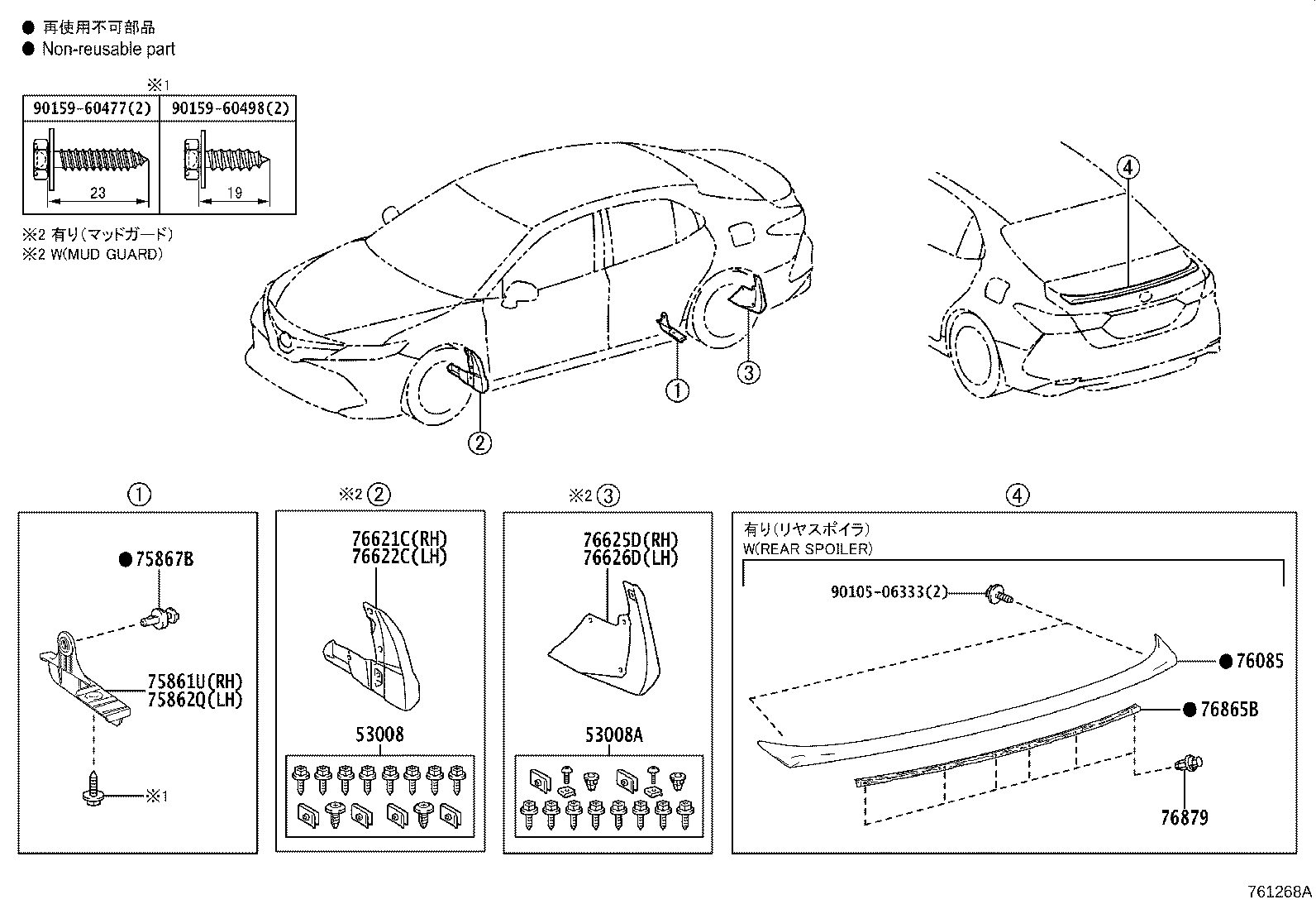 Figure 761268A
