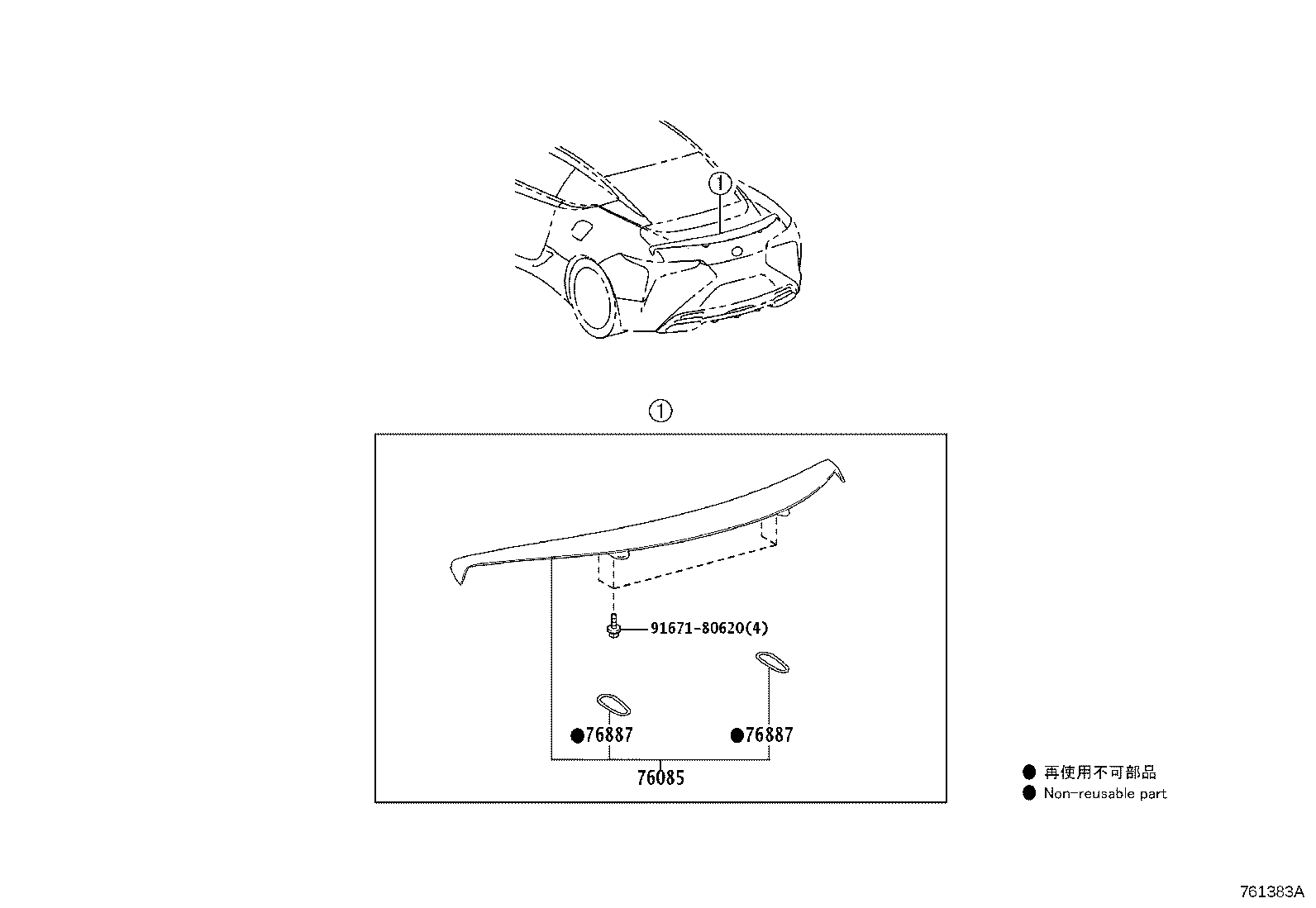 Figure 761383A