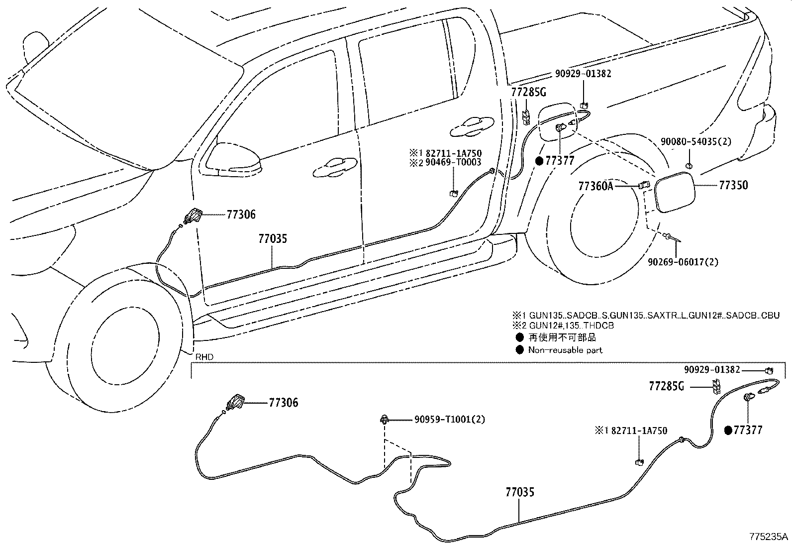 Figure 775235A