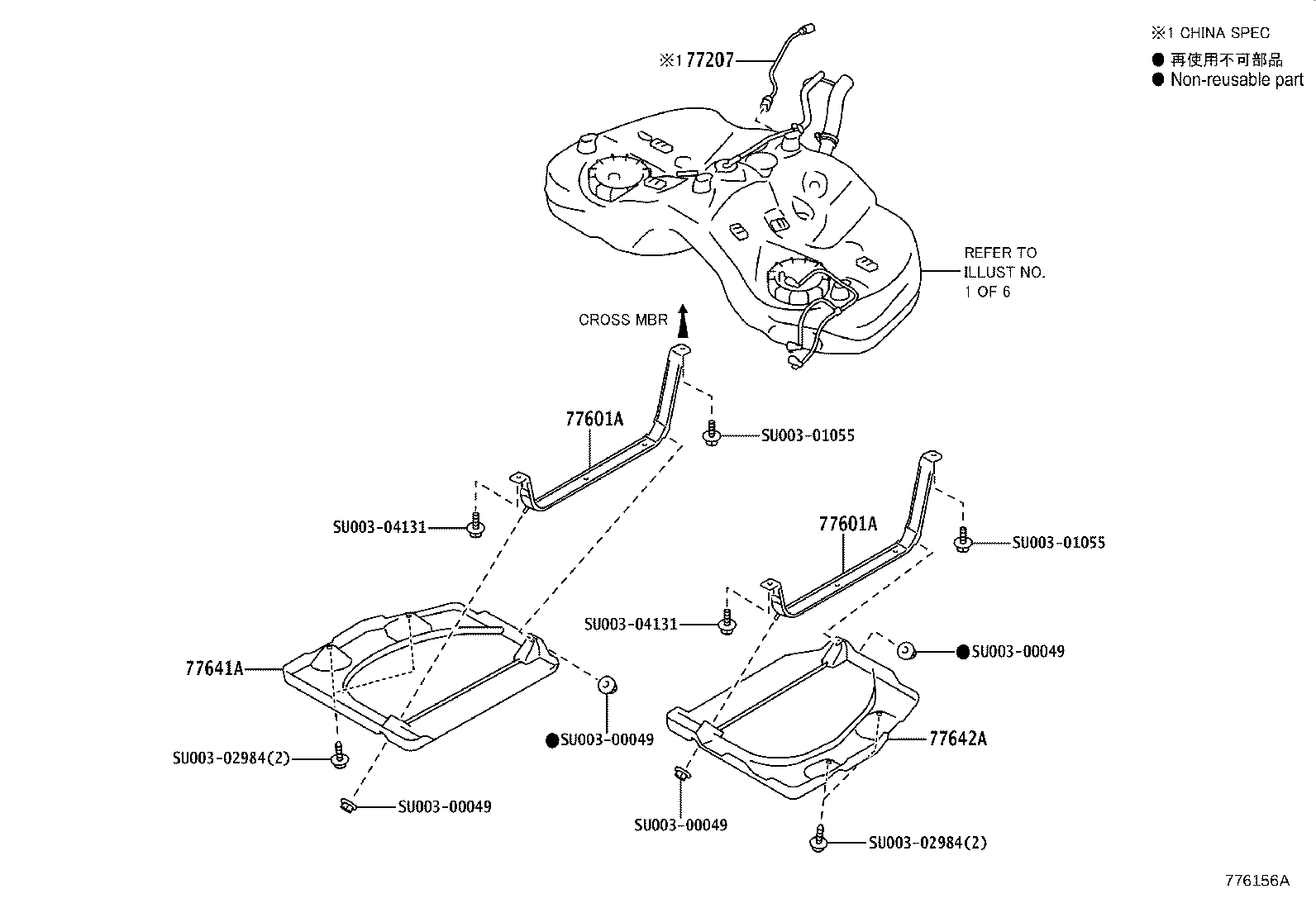 Figure 776156A