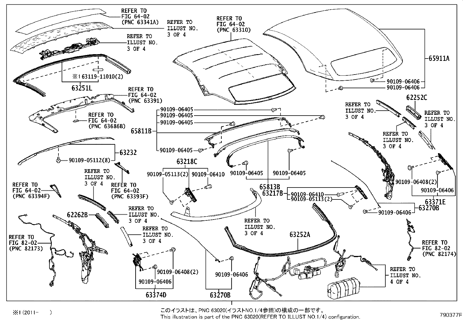 Figure 790377F