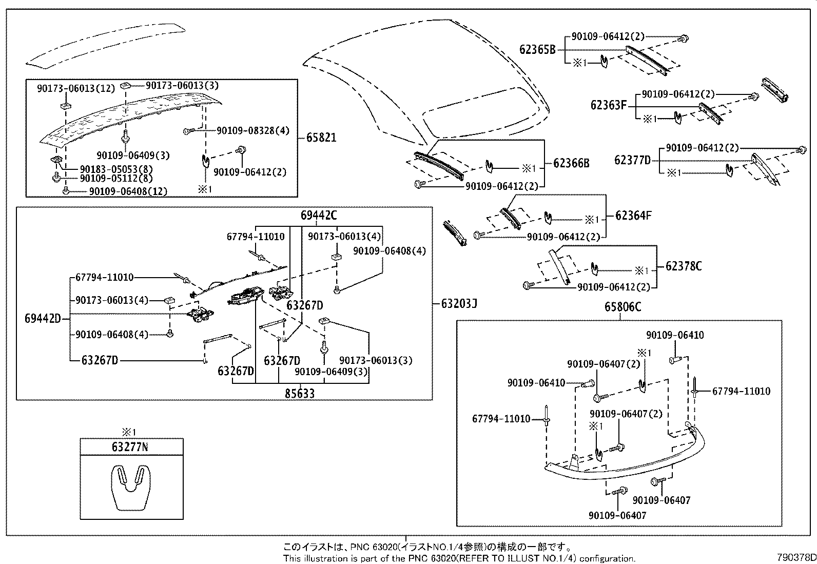 Figure 790378D