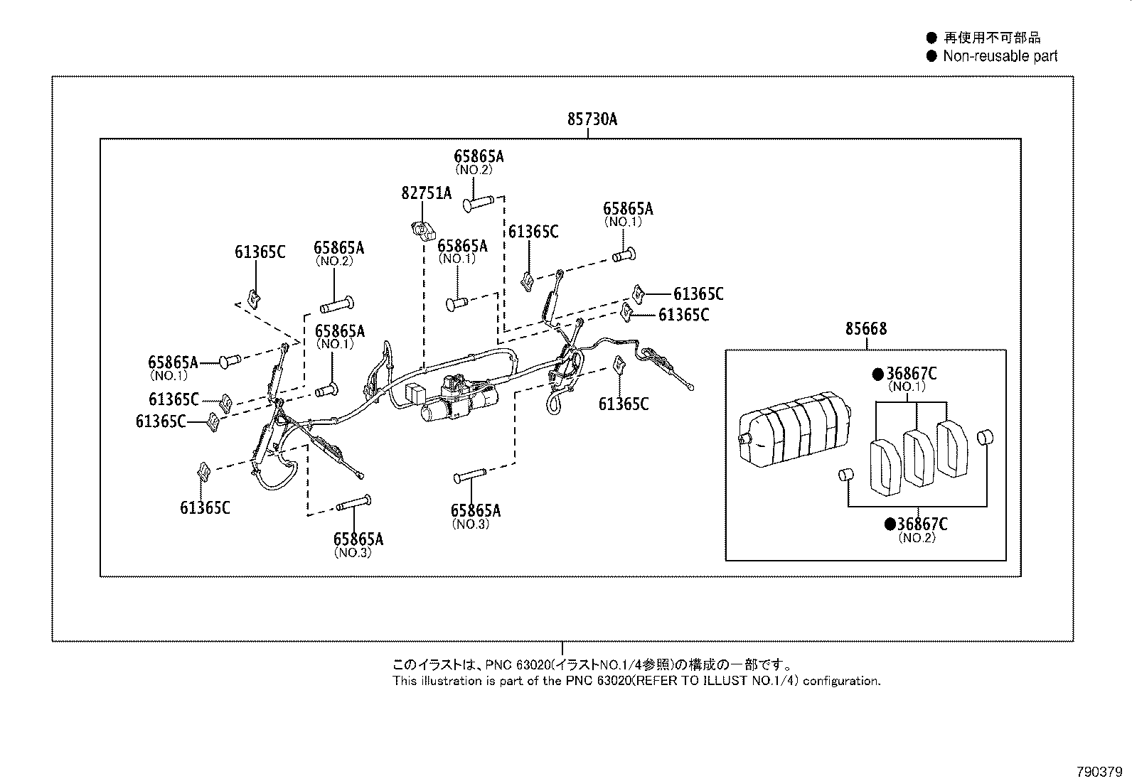 Figure 790379A