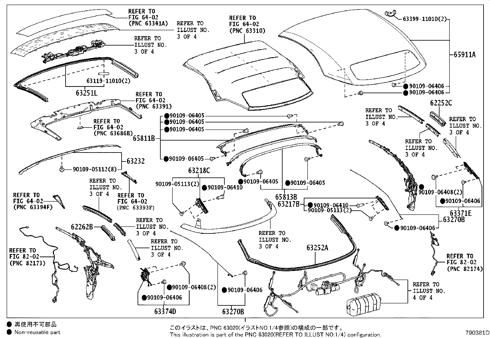 Figure 790381D
