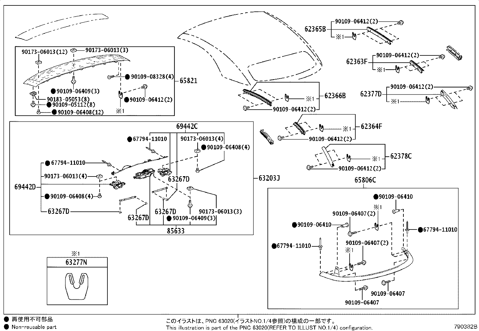 Figure 790382B