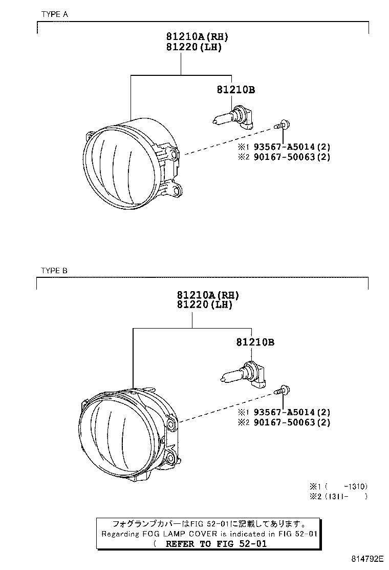 Figure 814792E