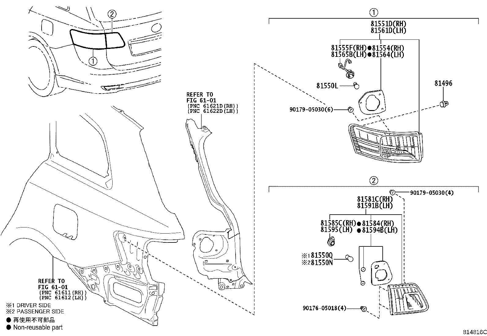 Figure 814816C