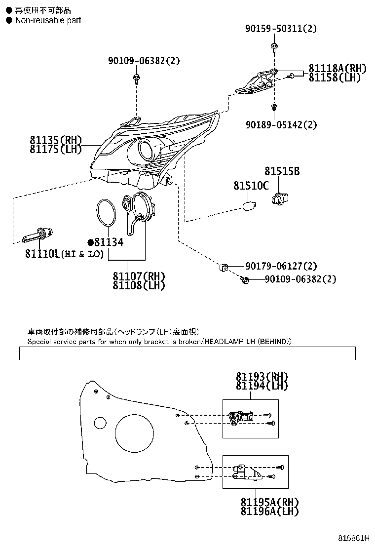 Figure 815861H