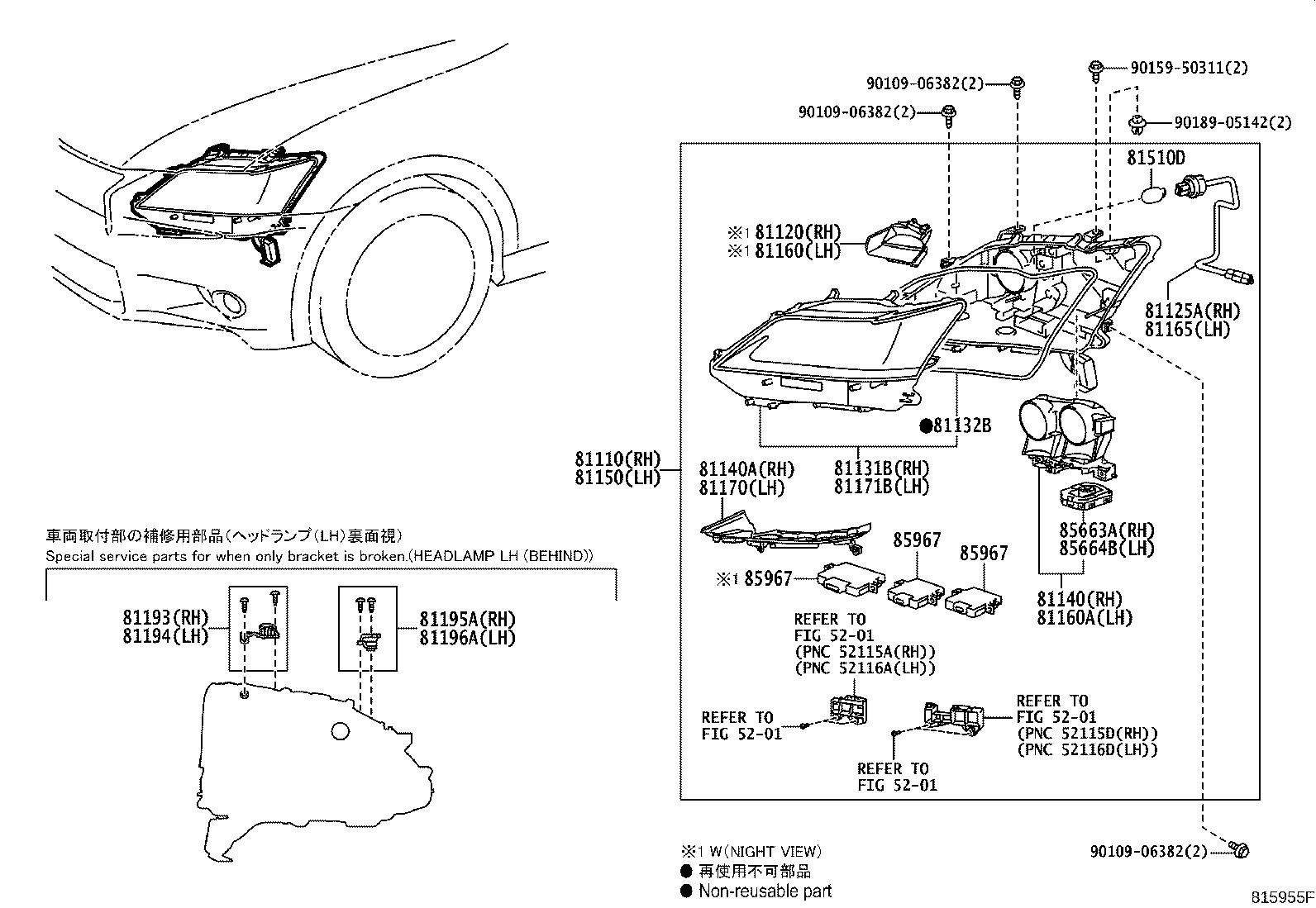 Figure 815955F