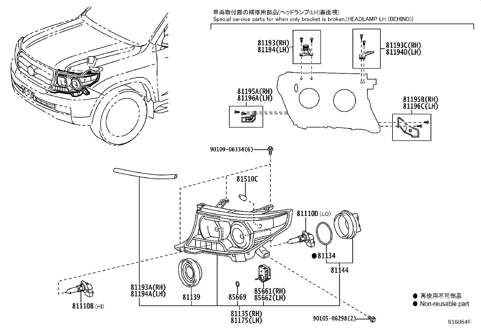 Figure 816054F