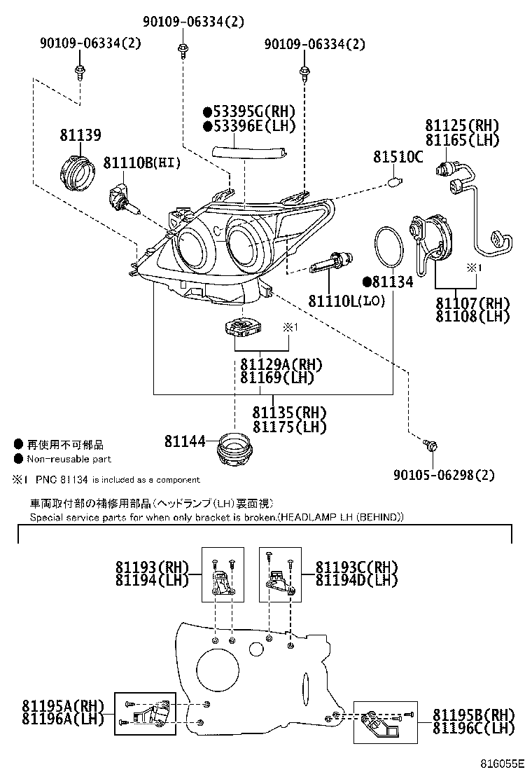 Figure 816055E