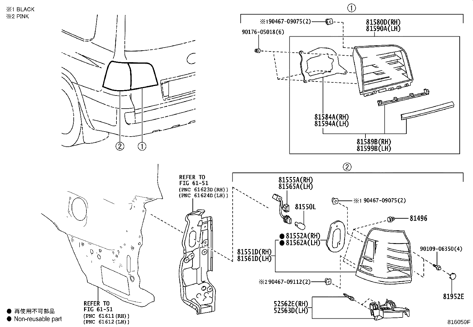 Figure 816059F
