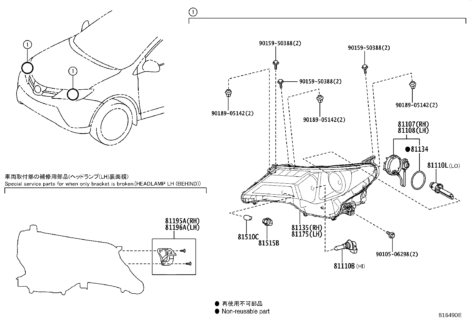 Figure 816490E