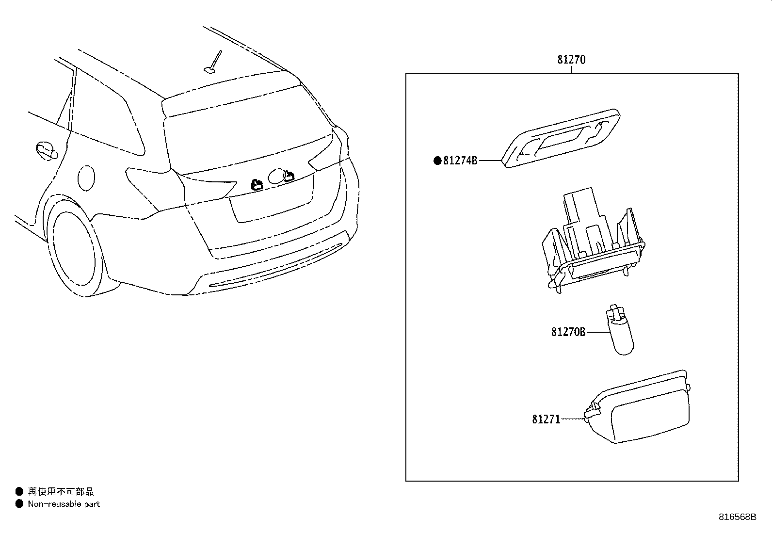 Exploded illustration 816568B
