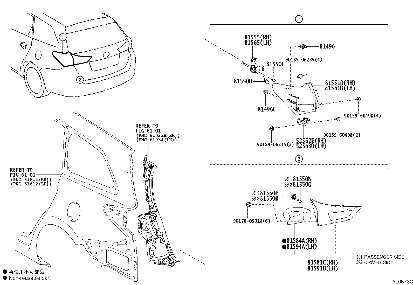 Figure 816573C
