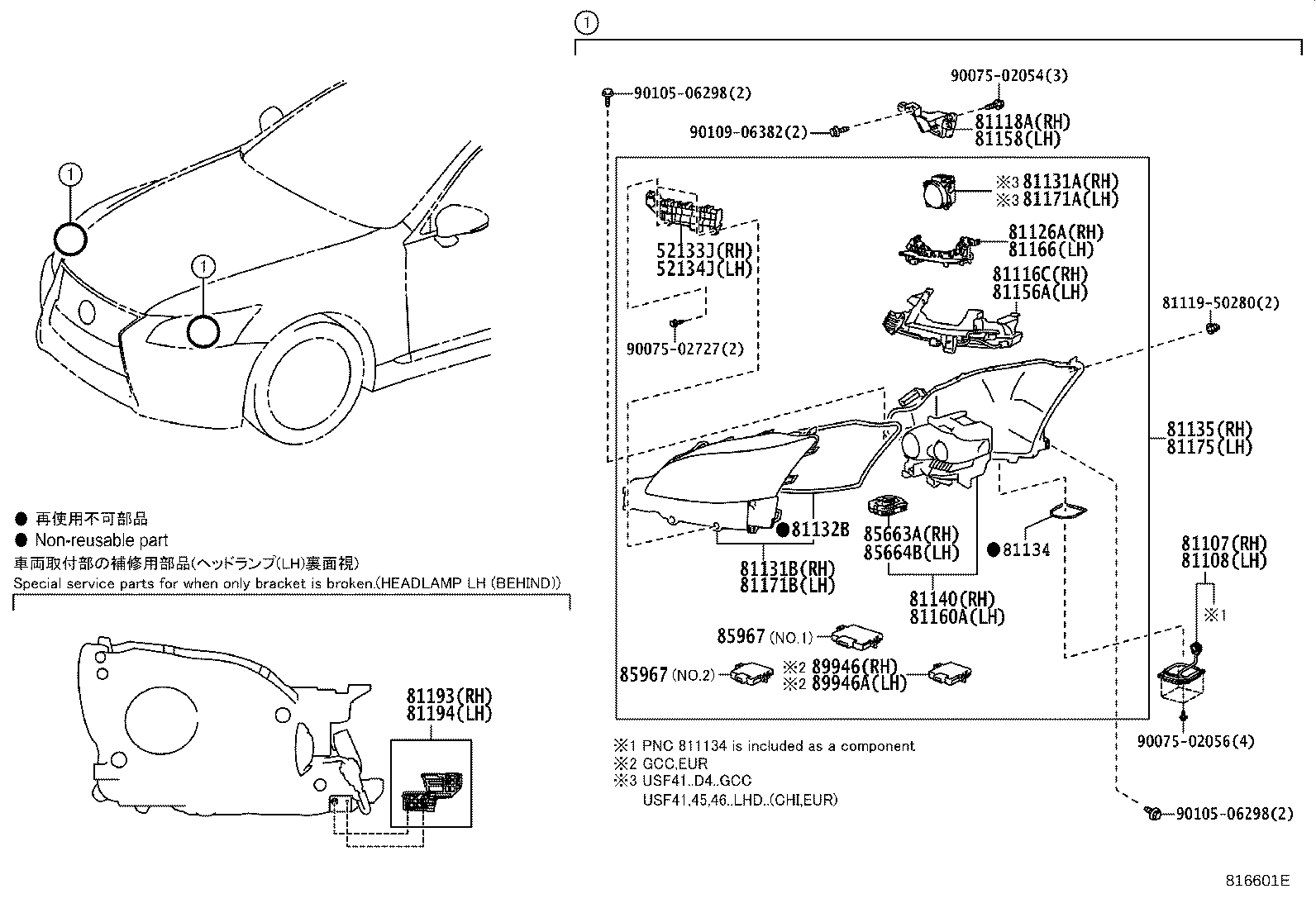 Figure 816601E