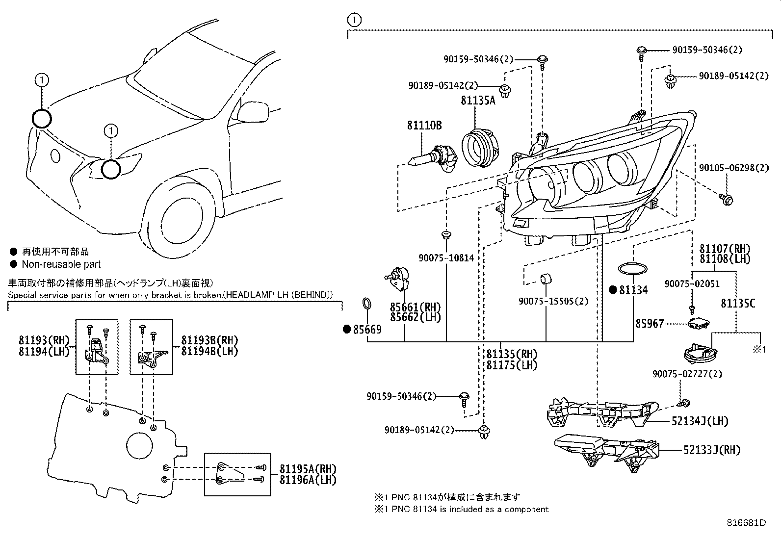 Figure 816681D