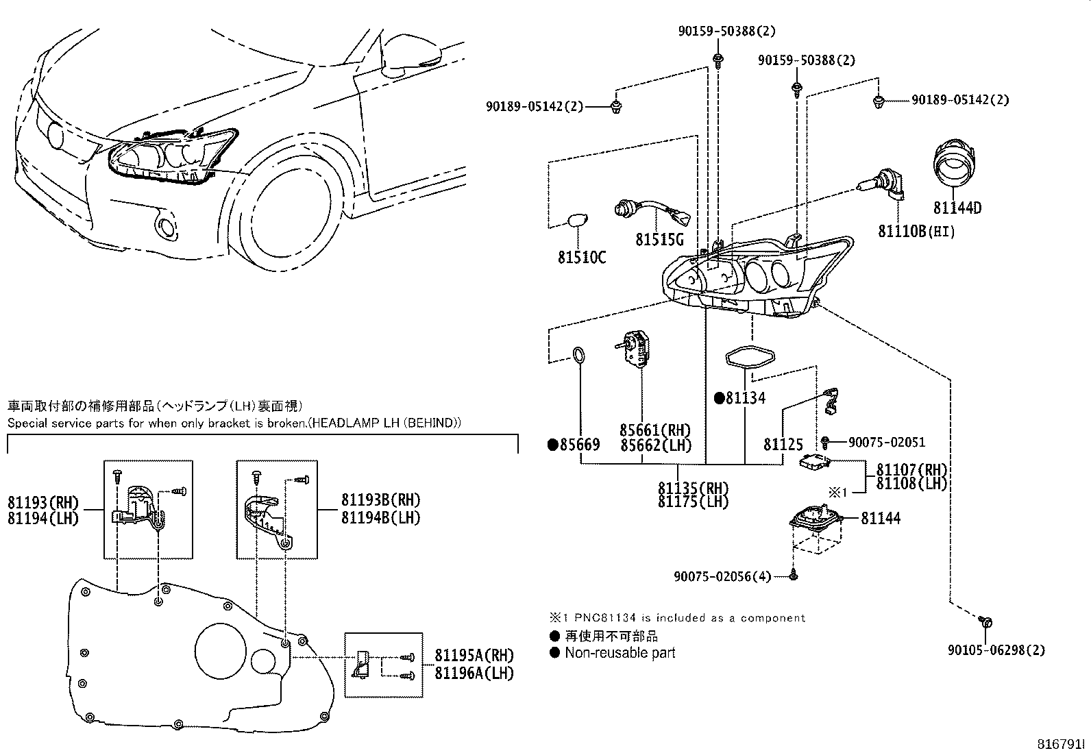 Figure 816791L