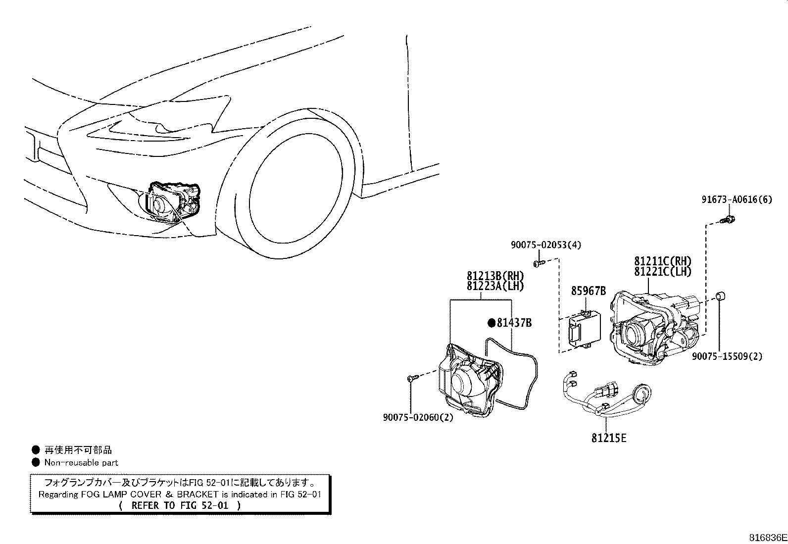 Figure 816836E