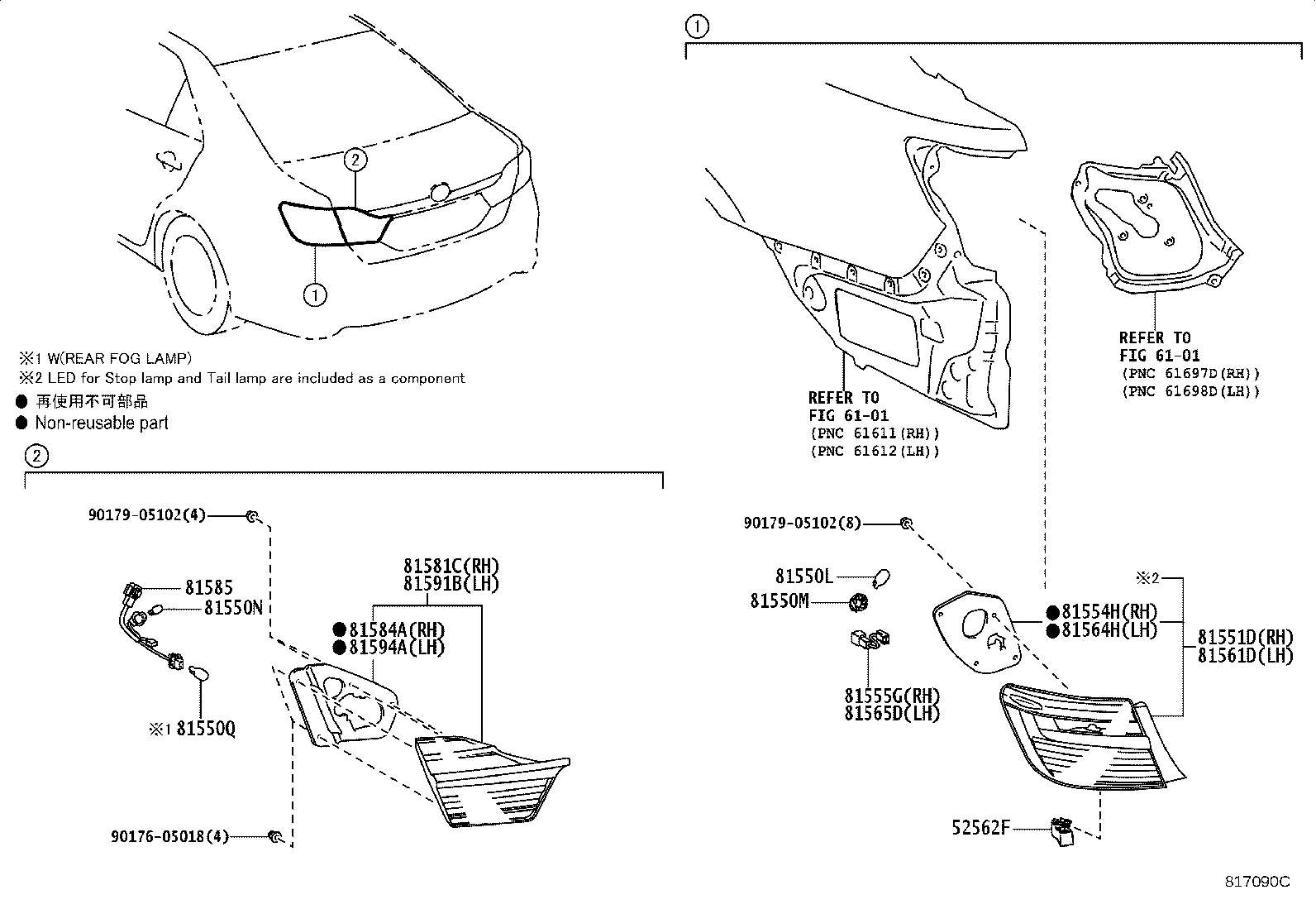 Figure 817090C