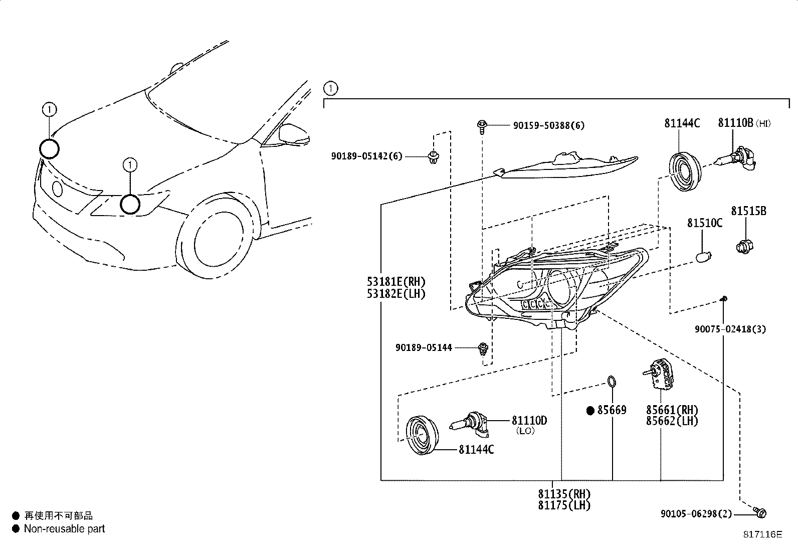 Figure 817116E