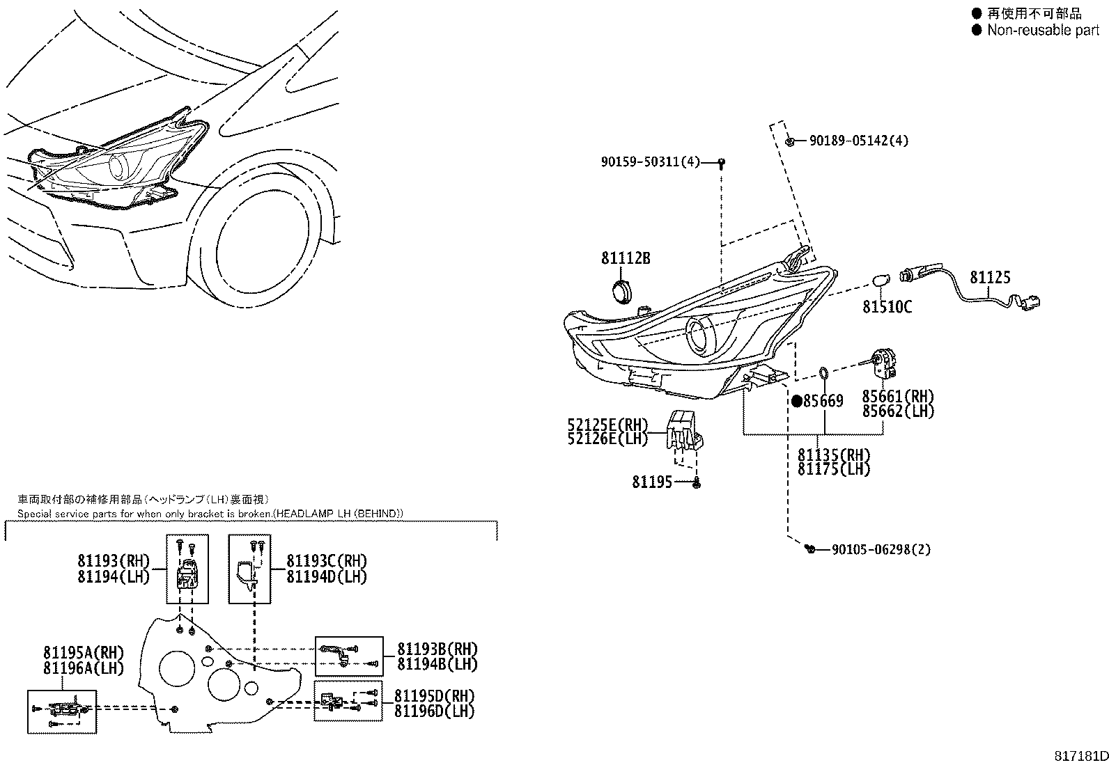 Figure 817181D