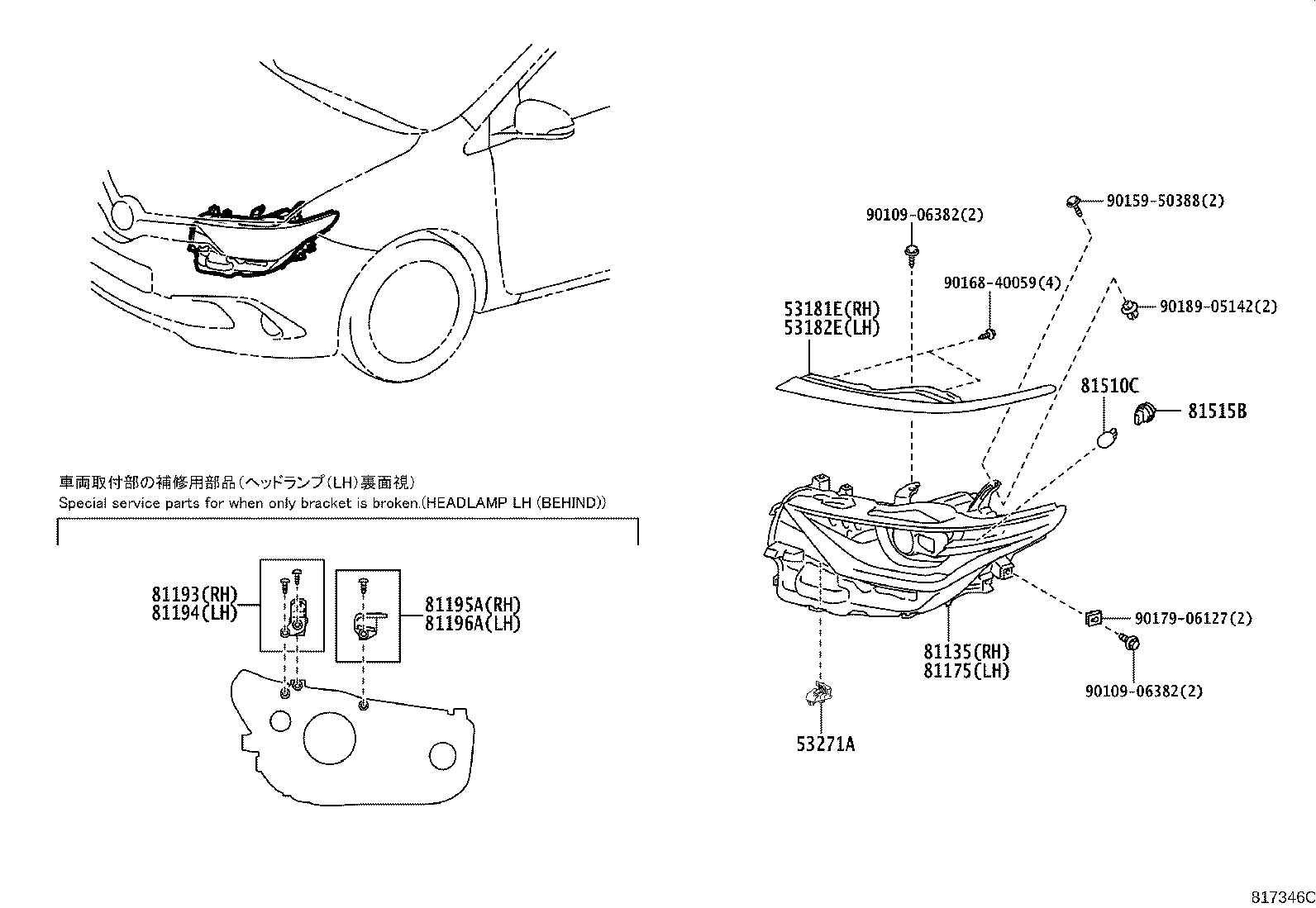 Figure 817346C
