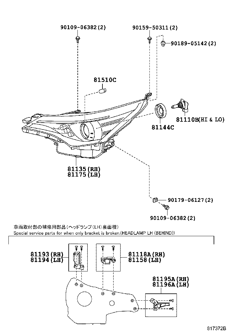 Figure 817372B