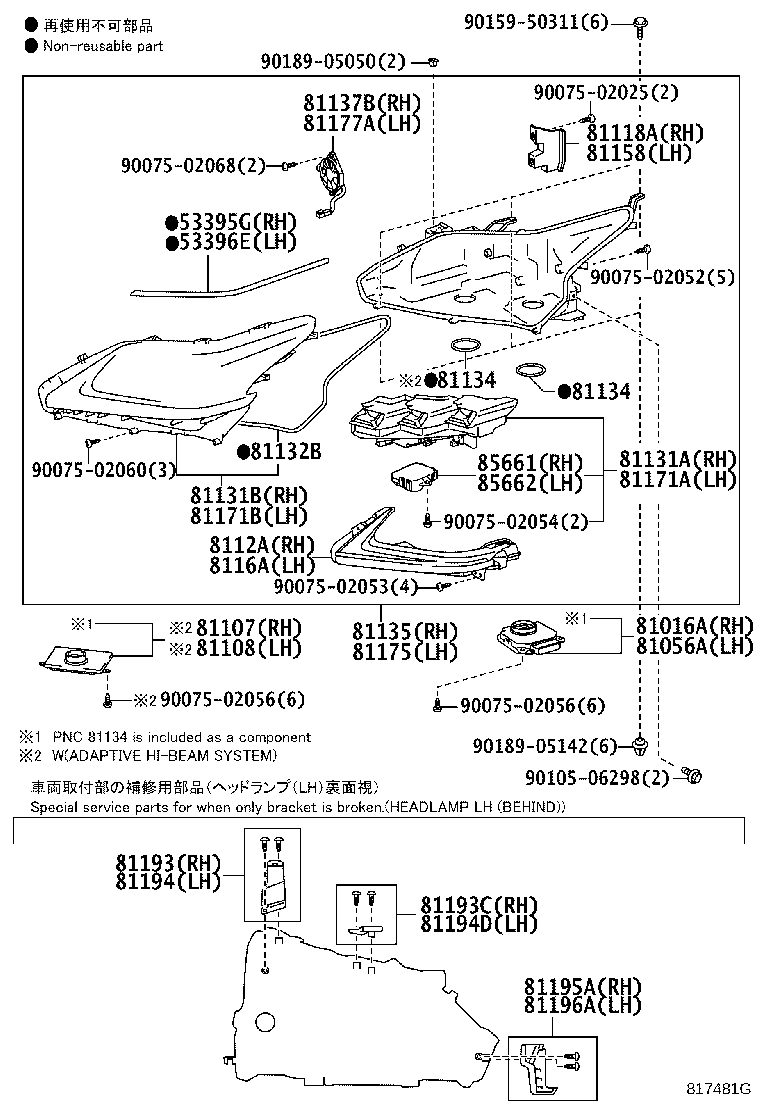 Figure 817481G