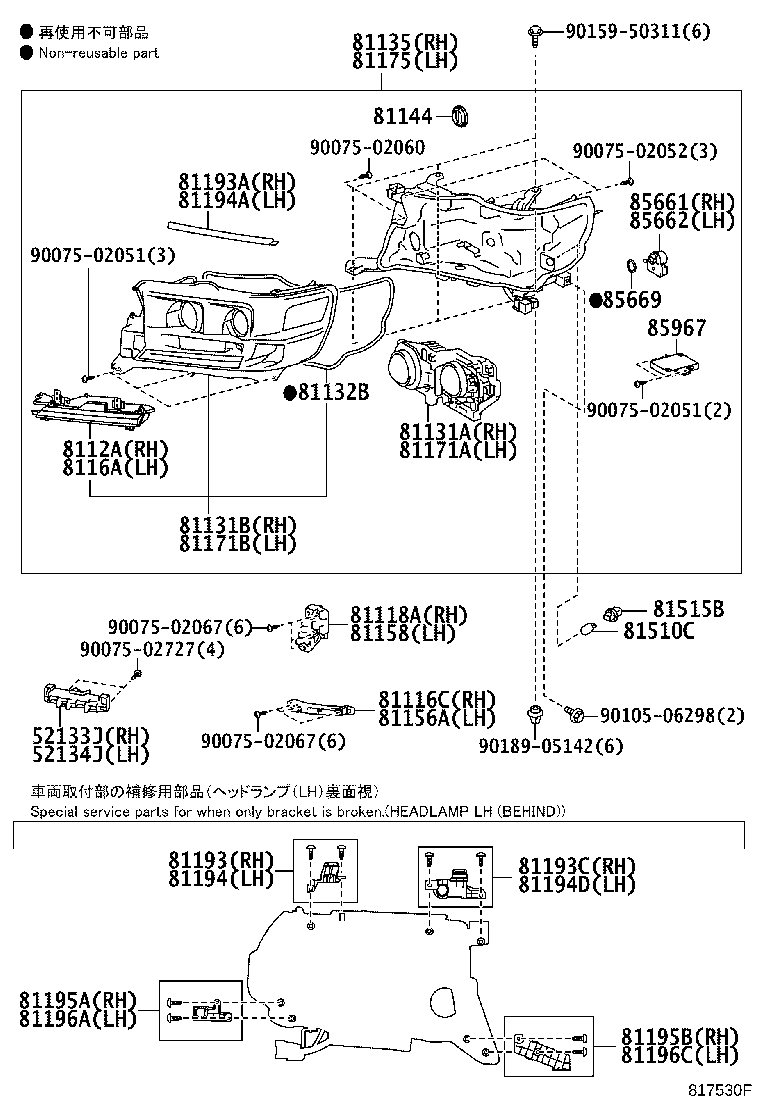 Figure 817530F