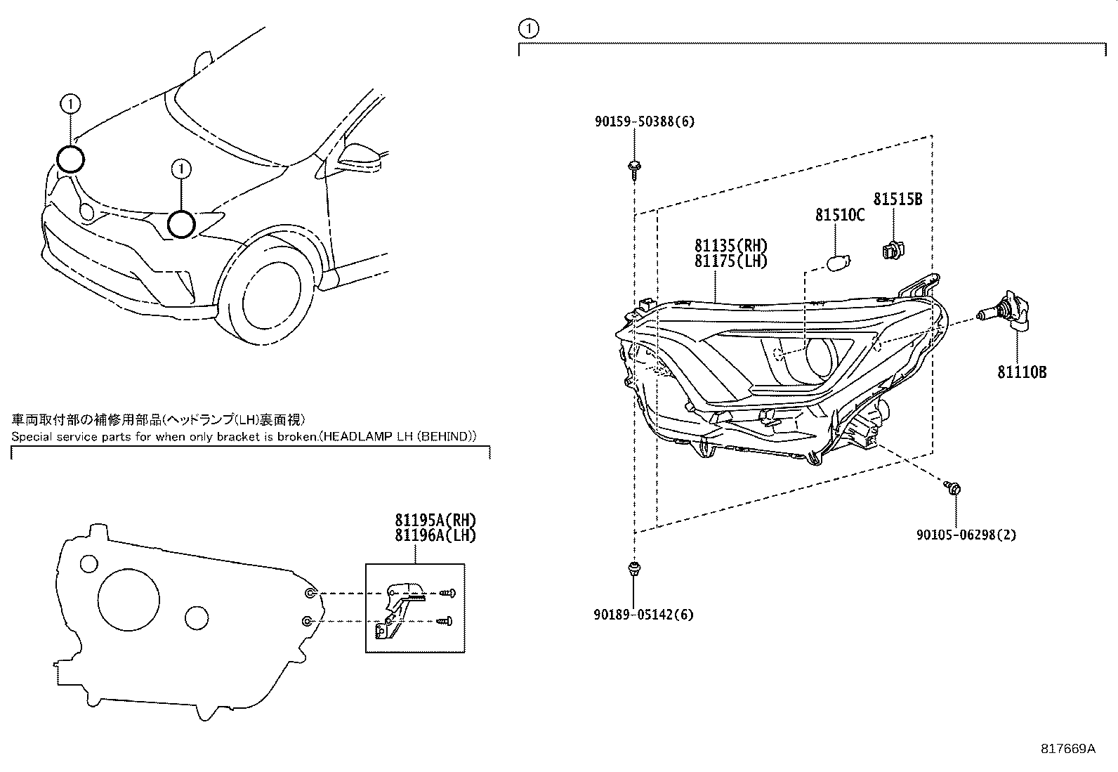 Figure 817669A