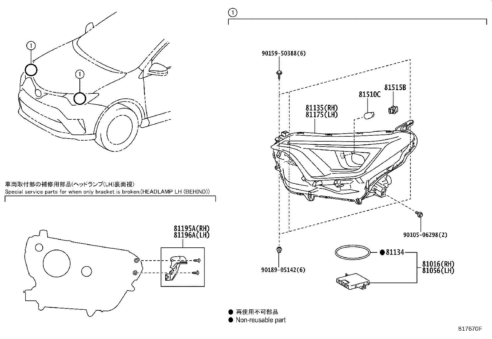 Figure 817670F