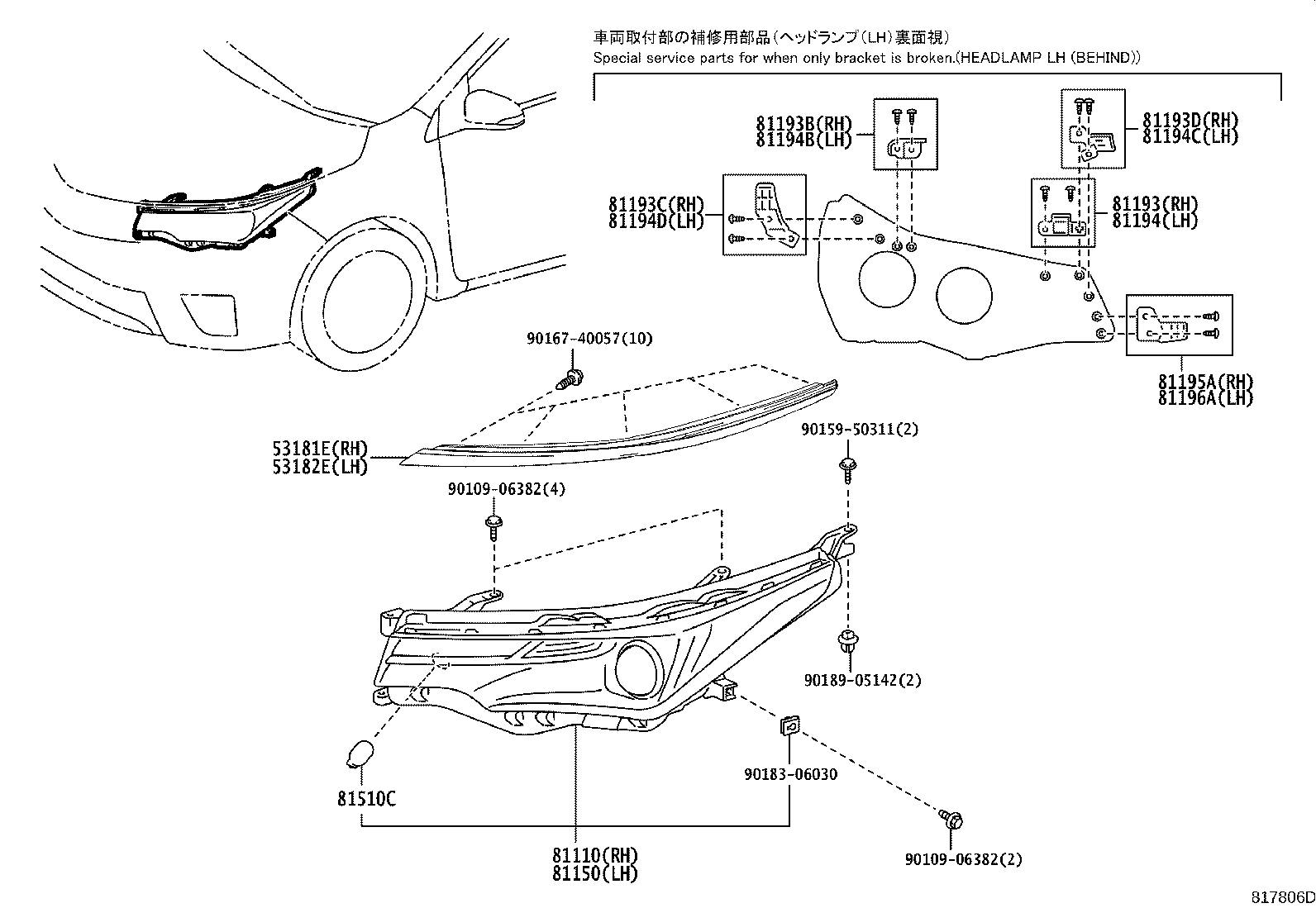 Figure 817806D