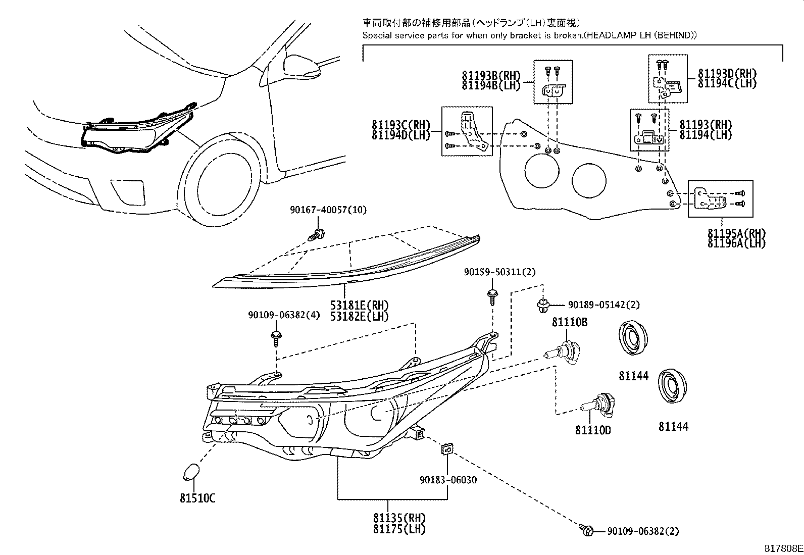 Figure 817808E