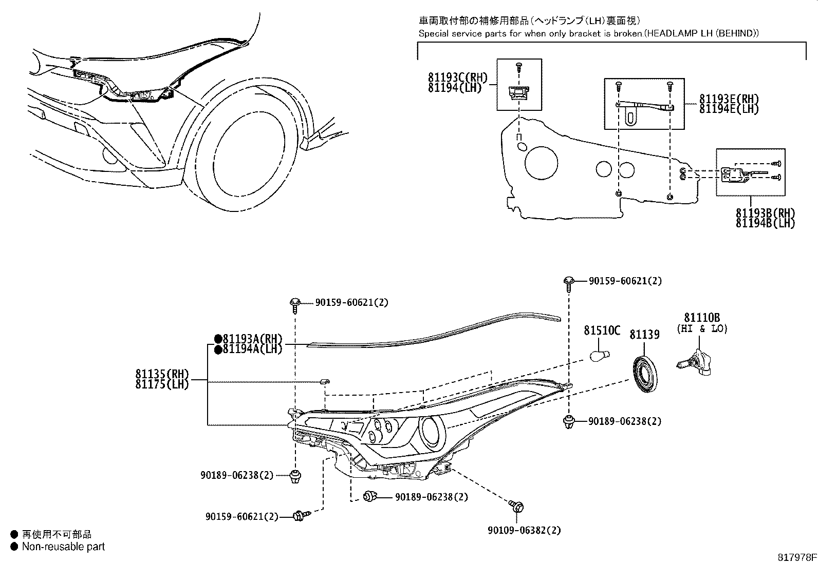 Figure 817978F