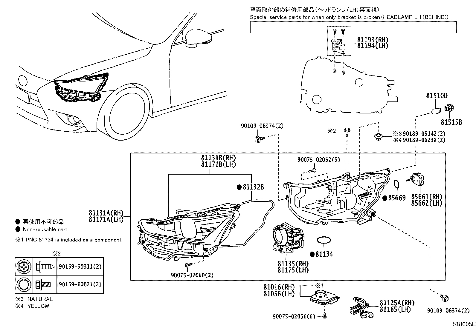 Figure 818005E