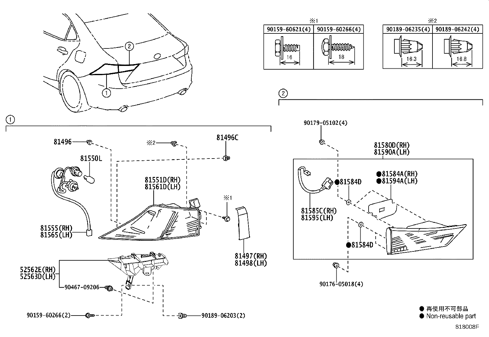 Exploded illustration 818008F