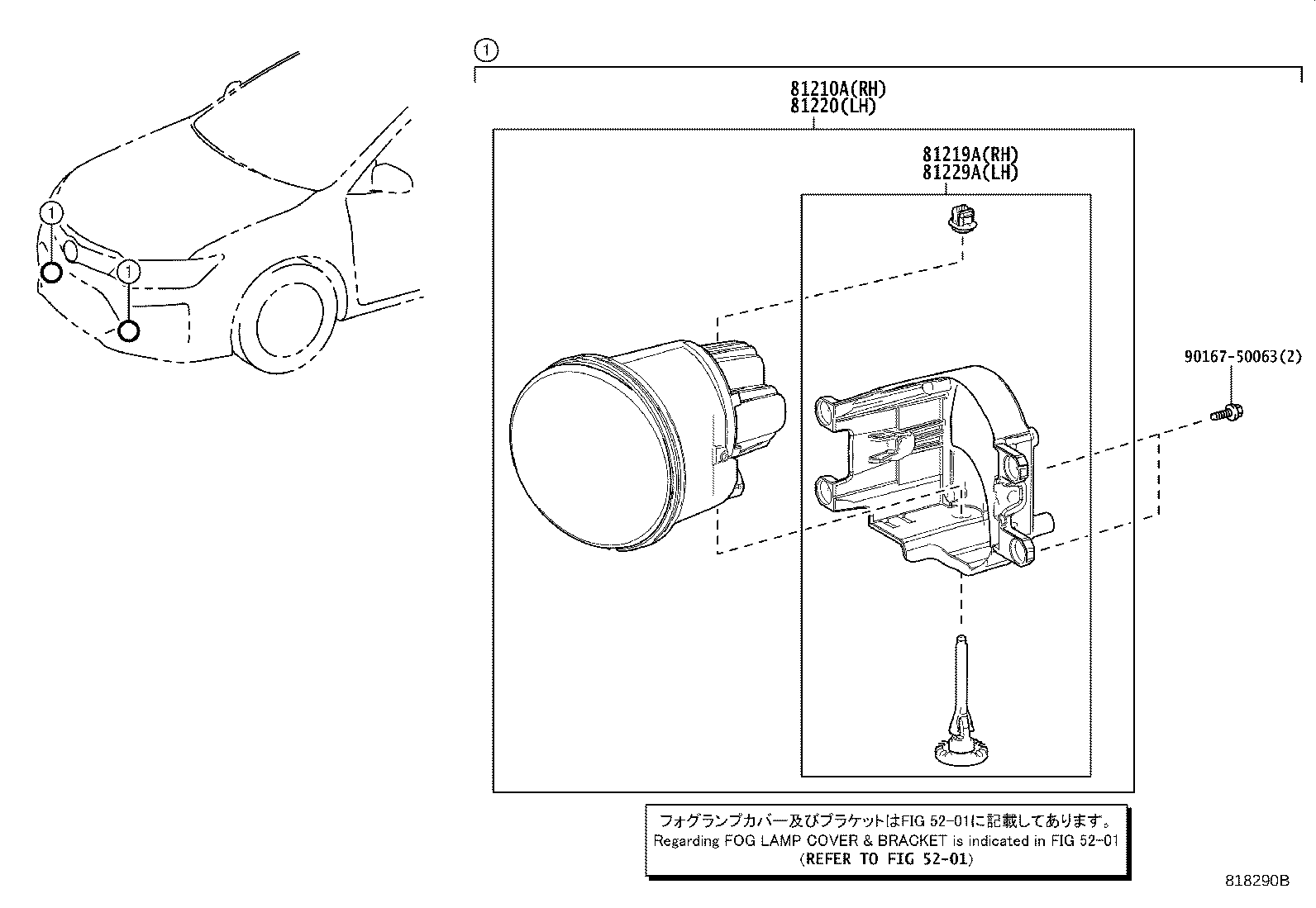 Figure 818290B