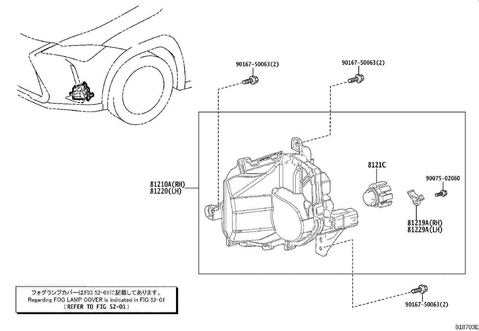 Exploded illustration 818703E