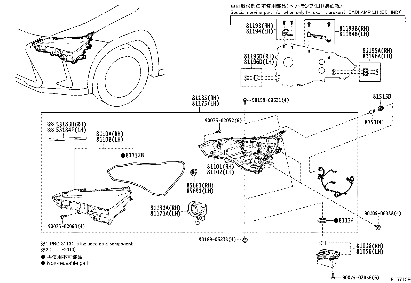 Exploded illustration 818710F