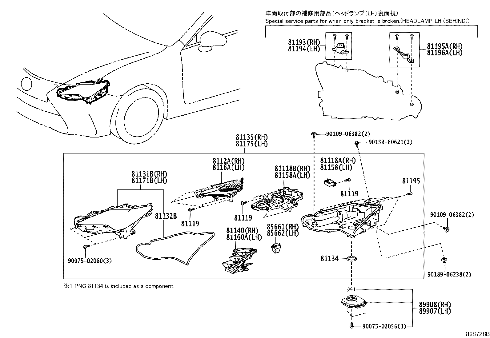 Figure 818728B