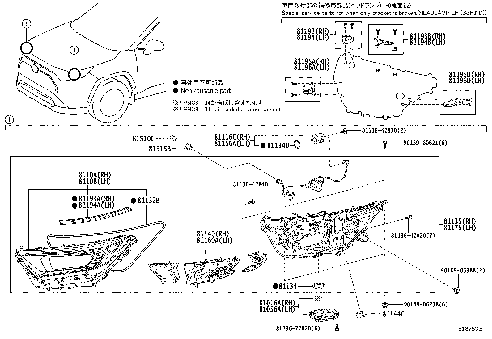Figure 818753E