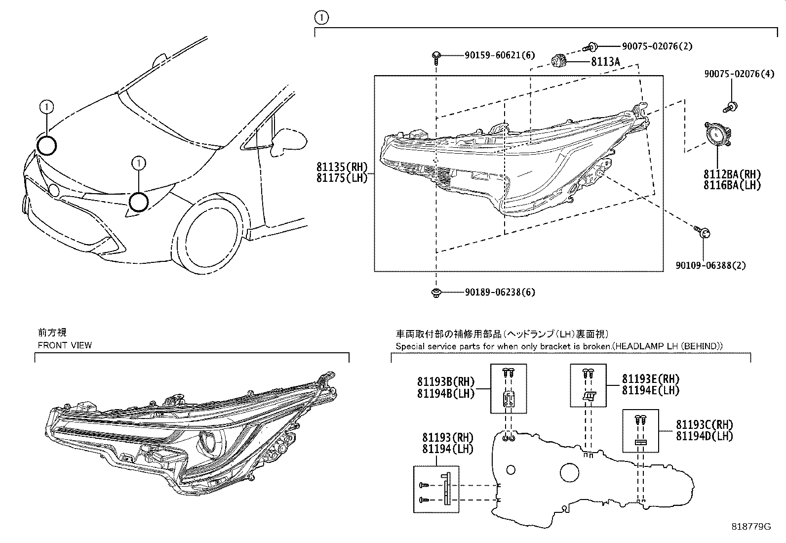 Figure 818779G