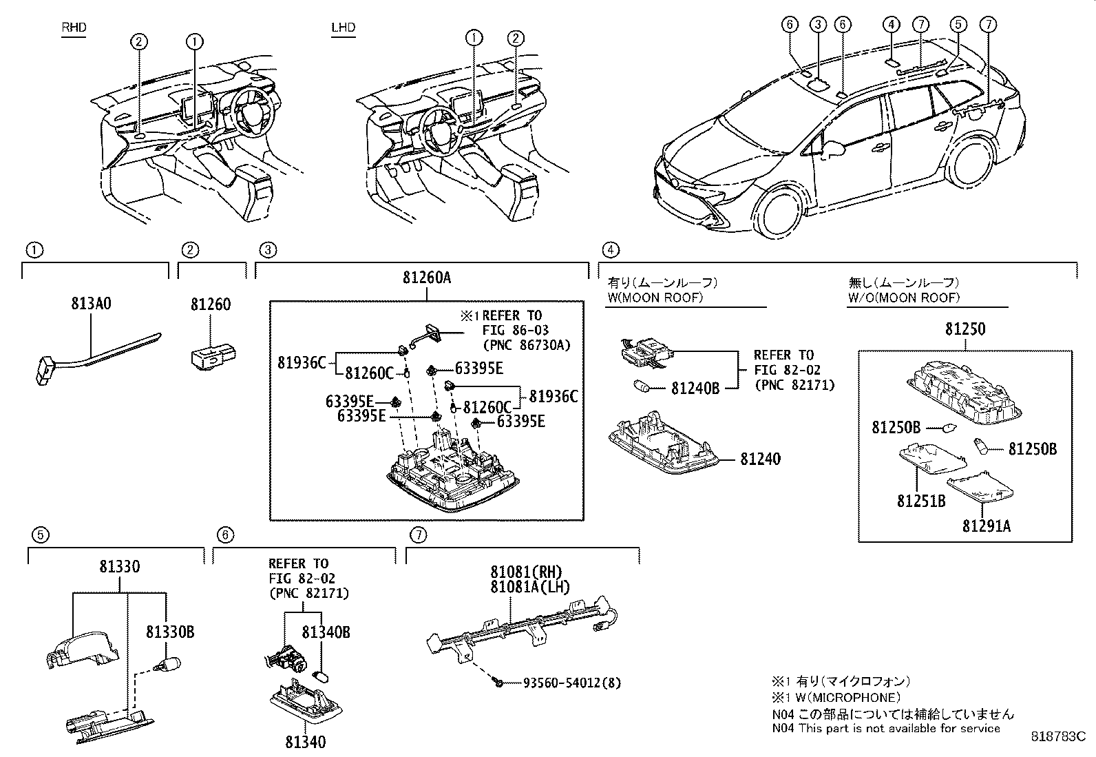 Figure 818783C