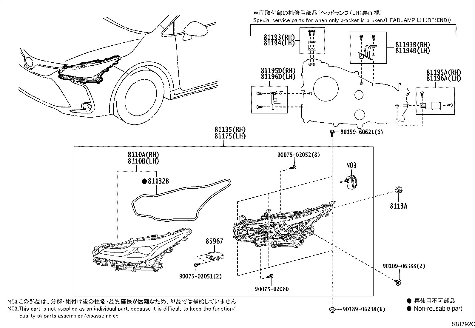 Figure 818792C