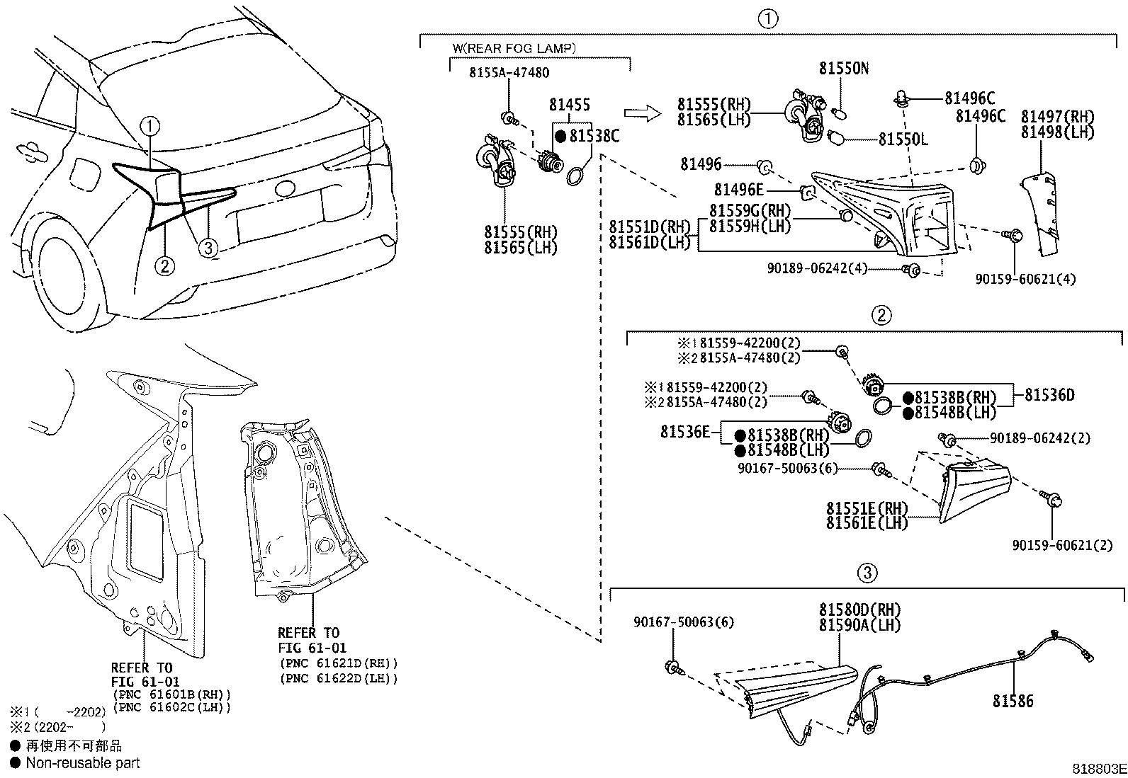 Exploded illustration 818803E