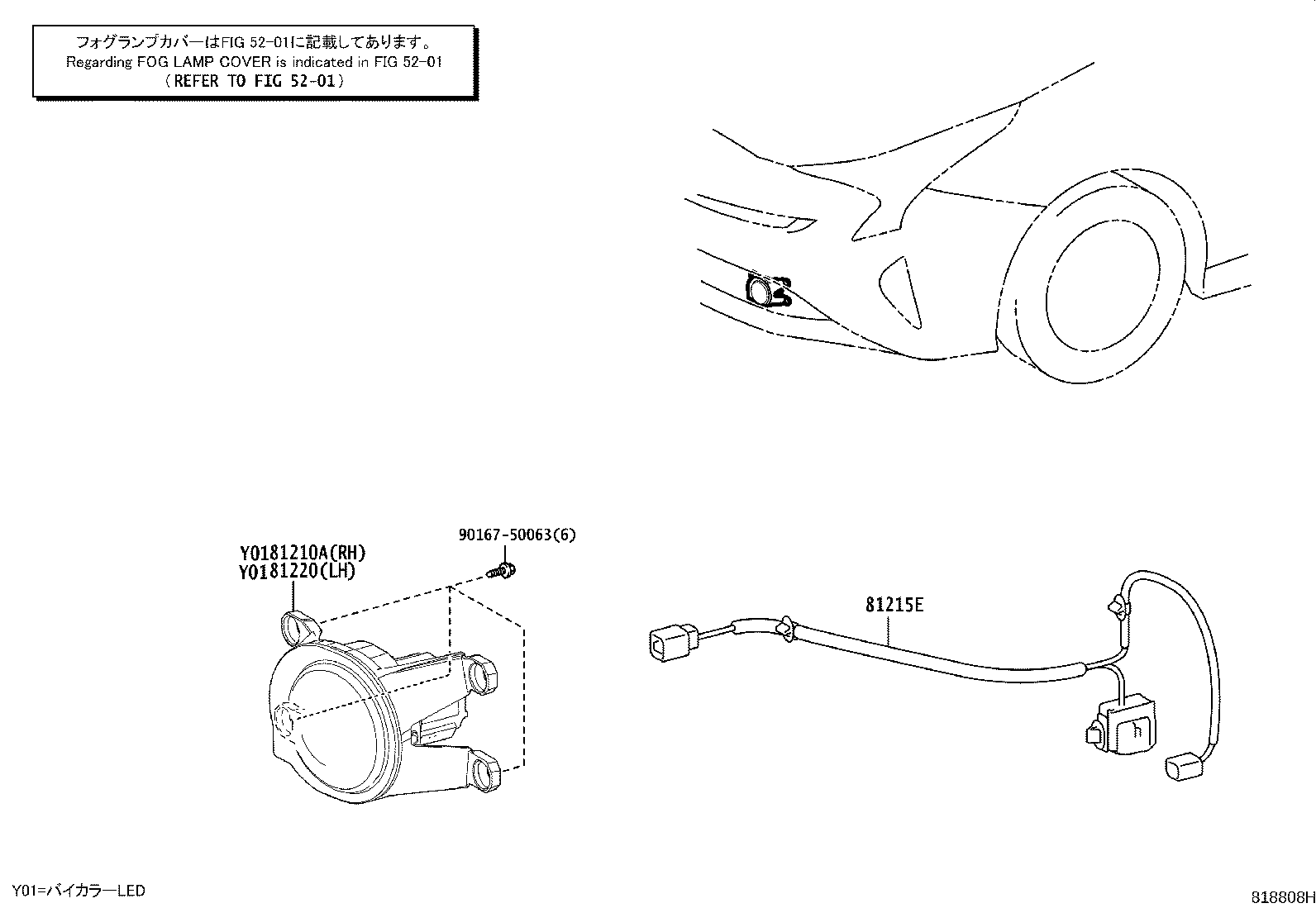 Figure 818808H