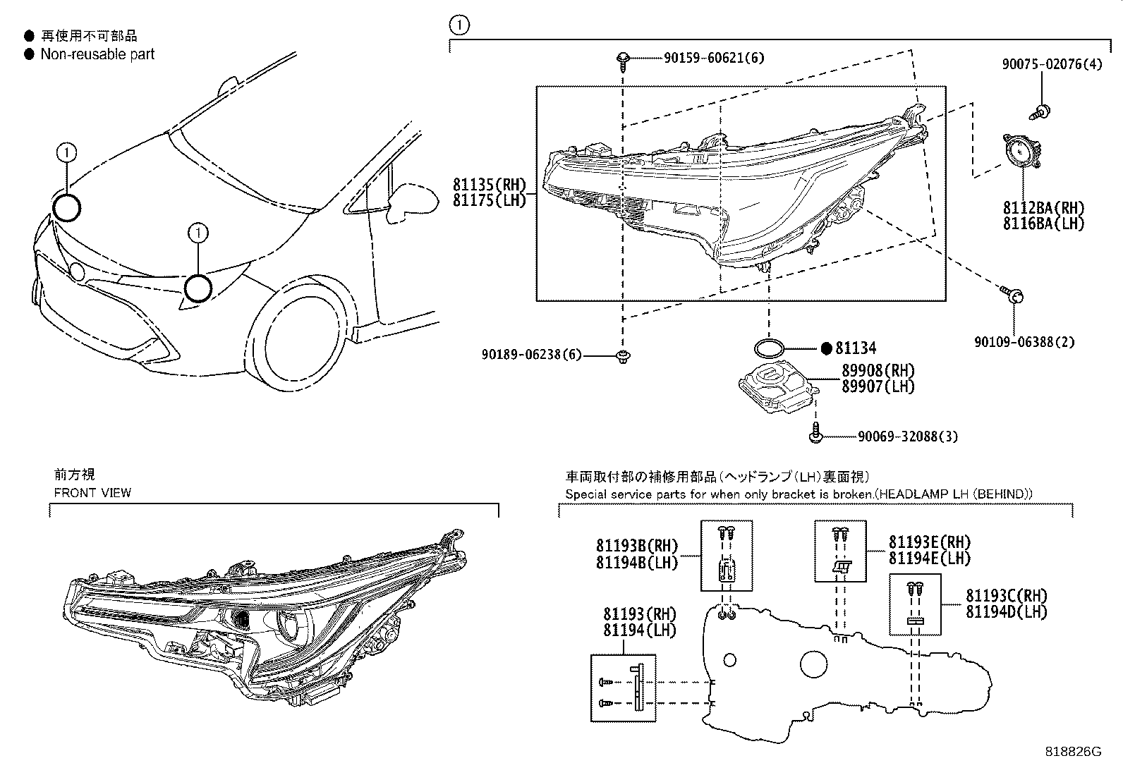 Figure 818826G