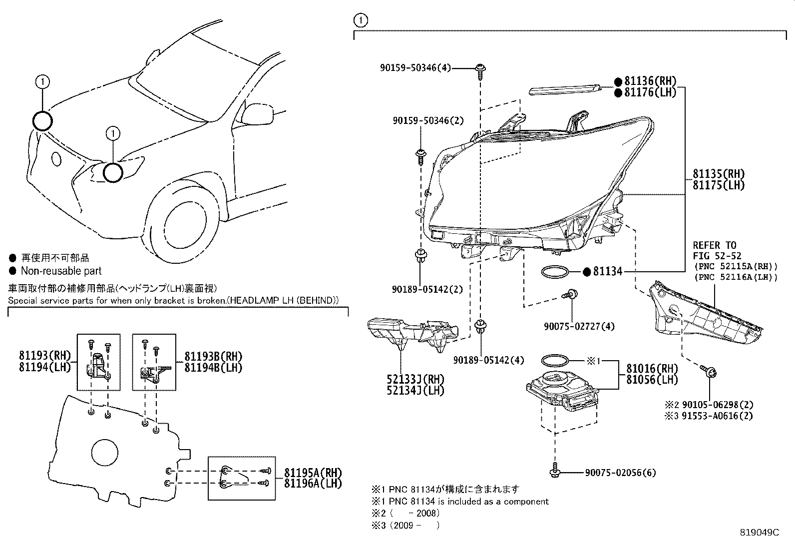 Figure 819049C