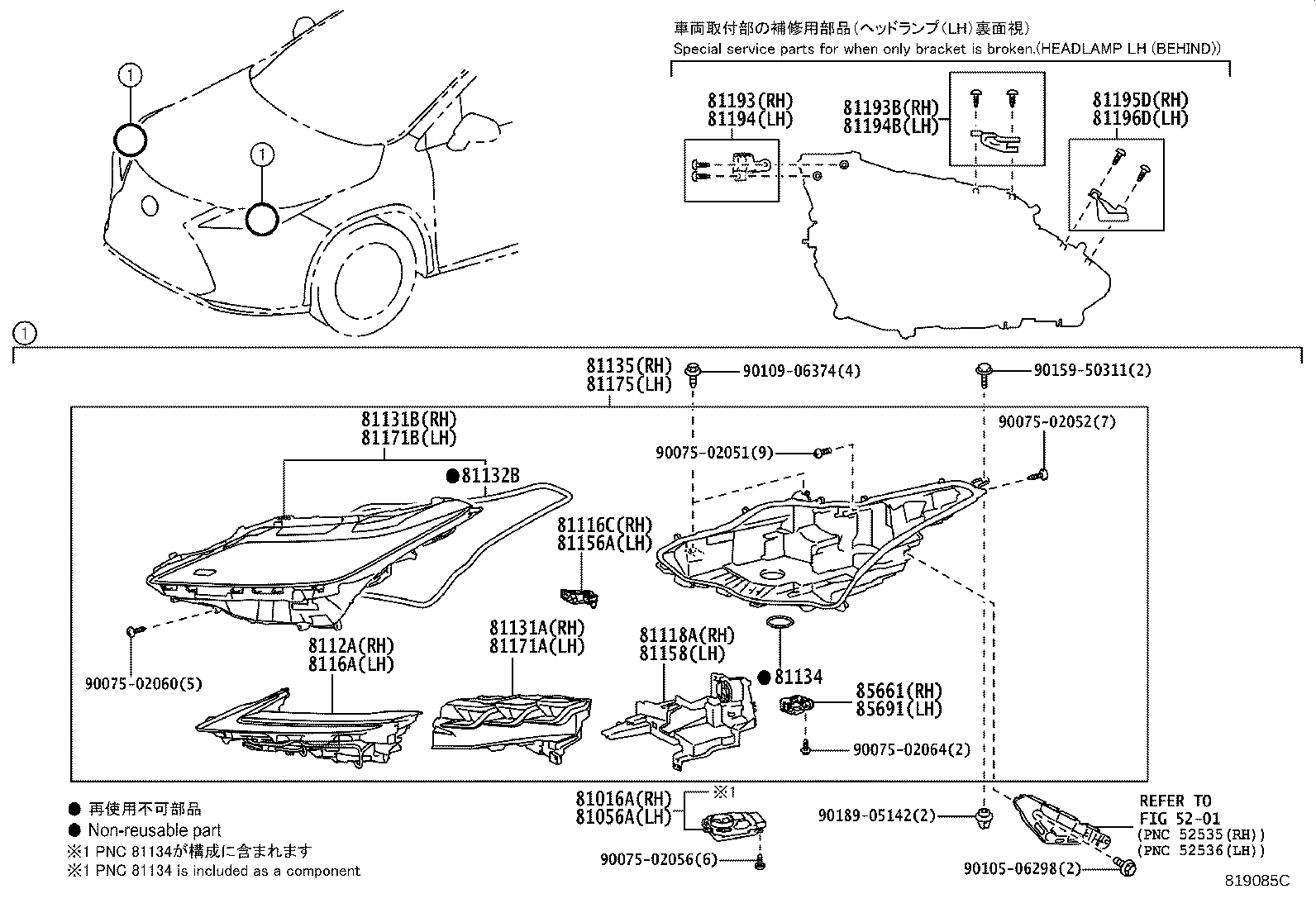 Figure 819085C